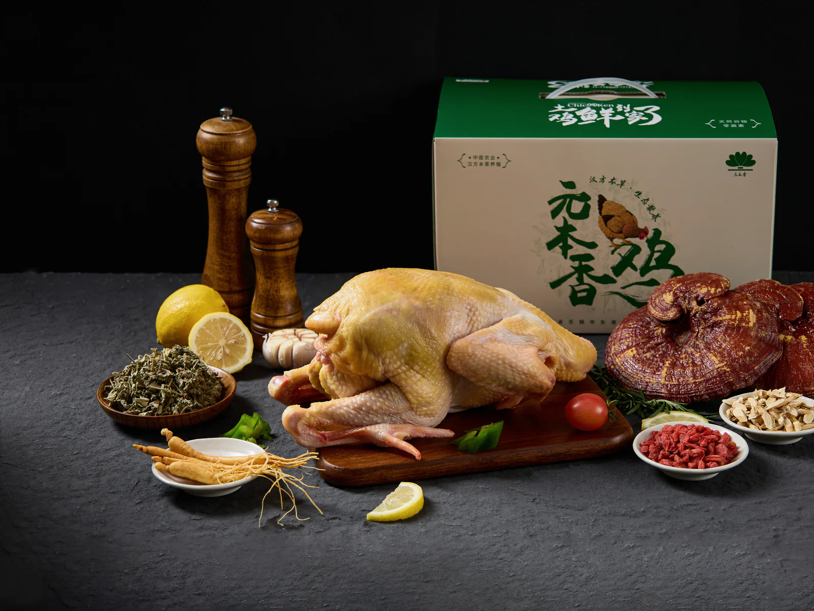 滋补鸡肉食品与包装的场景化产品摄影